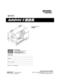 Notice LINCOLN ELECTRIC AUTODRIVE S Machine industrielle