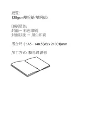 Notice BRABANTIA BBEK1092 Robot ménager