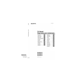 Notice SONY SUB461S TV szekrény