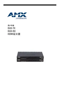 Notice AMX DUXTX Convertisseur audio/vidéo