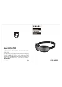Notice PHILIPS PPM5202E Appareil de massage