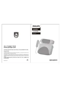 Notice PHILIPS PPM5301N Appareil de massage