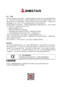 Notice BIOSTAR H610MTE Prise murale