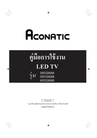 Notice Aconatic 55US200AN Téléviseur