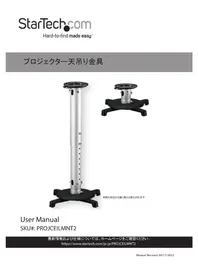 Notice StarTech.com PROJCEILMNT2 Support mural