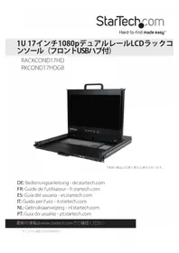 Notice StarTech.com RACKCOND17HD スイッチ