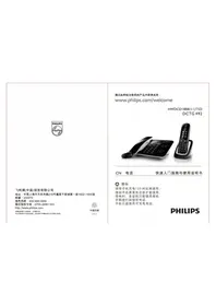 Notice PHILIPS PERFECT SOUND DCTG492B Téléphone fixe