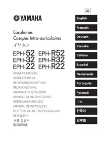 Notice YAMAHA EPHR22 イヤホン