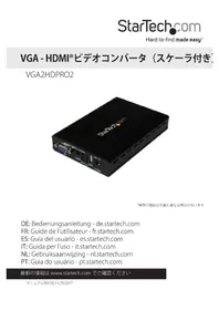 Notice StarTech.com VGA2HDPRO2 オーディオ/ビデオコンバーター