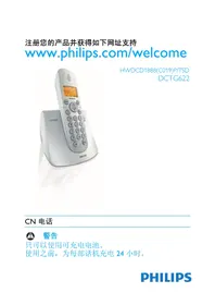 Notice PHILIPS DCTG6222S Téléphone fixe
