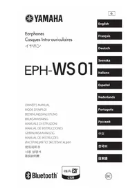 Notice YAMAHA EPHWS01 イヤホン