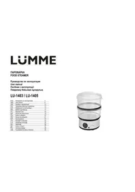 Notice LUMME LU1403 Cuiseur vapeur