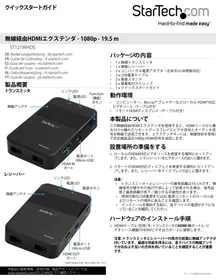 Notice StarTech.com ST121WHDS Extension audio/video