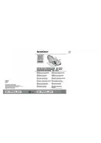 Notice SILVERCREST SAS 120 C1 Affettatrice