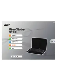 Notice SAMSUNG NPX125I Ordinateur portable