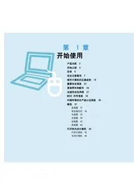 Notice SAMSUNG NPP580E Ordinateur portable