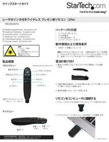 Notice StarTech.com PRESREMOTE Pointeur sans fil