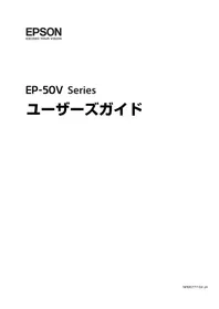 Notice EPSON EP50V プリンター