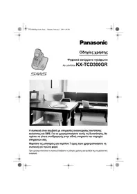 KXTCD300GR PANASONIC