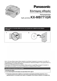 PANASONIC KXMB771GR - εκτυπωτής
