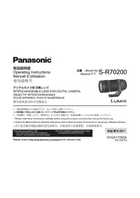 Notice PANASONIC LUMIX SR70200 Kamera