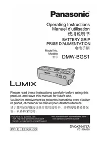 Notice PANASONIC LUMIX DMWBGS1 카메라