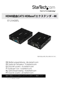 Notice StarTech.com ST121HDBTL Extension audio/video