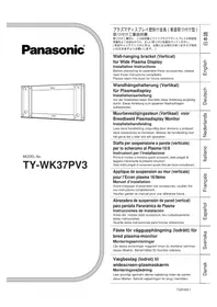 PANASONIC TYWK37PV3 - テレビ