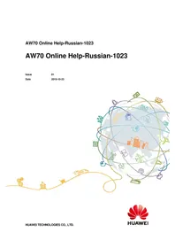 Notice HUAWEI BAND 3E Smartwatch