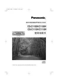 PANASONIC CQC1118H - Autoradio