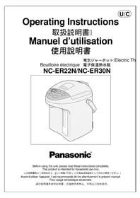 PANASONIC NCER30N - 保温ボトル