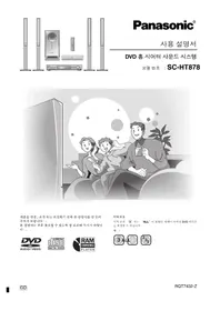 Notice PANASONIC SCHT878 Dvd 플레이어