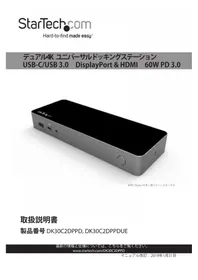 Notice StarTech.com DK30C2DPPDUE Autres accessoires informatique