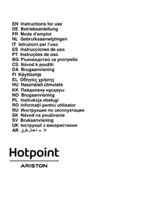 Notice HOTPOINT HCT 64 F L SS κουκούλα κουζίνας