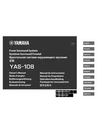 Notice YAMAHA YAS108 Barra de som