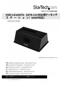 Notice StarTech.com SDOCKU33EBV ドッキングステーション