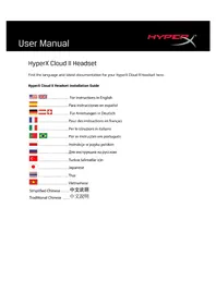Notice HYPERX HYPERXCLOUD II 耳机