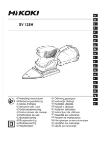 Notice HiKOKI SV12SH șlefuitor