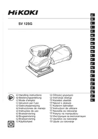 Notice HiKOKI SV12SG șlefuitor