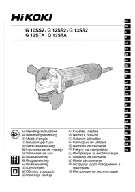 Notice HiKOKI C7MFA Пила