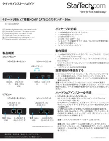 Notice StarTech.com ST121USBHD Extension audio/video