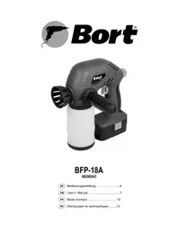 Notice Bort BFP18A краска-спрей