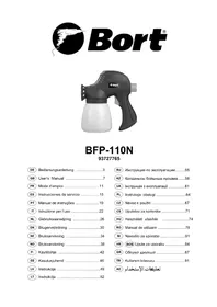 Notice Bort BFP110N краска-спрей