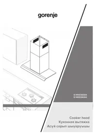 GORENJE WHGC663S4X - Hotă de bucătărie