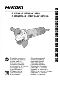 Notice HiKOKI G 10SN2 Electric grinder