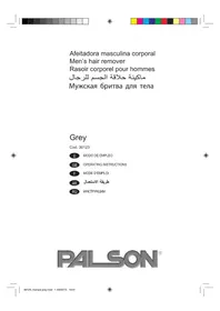 Notice PALSON GREY Rasoir