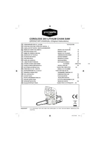 G24CS25 GREENWORKS