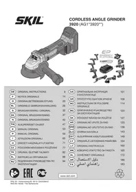 SKIL 3920 AA - смилател