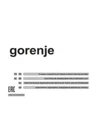 IS655USC GORENJE
