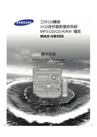 MAXB550 SAMSUNG